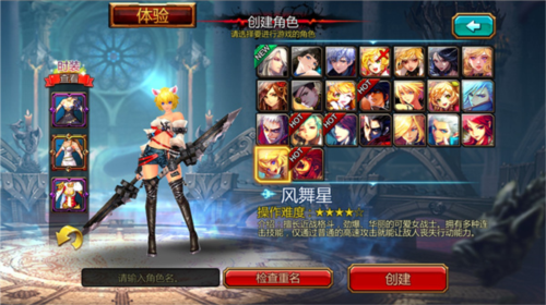 Kritika最新版
