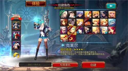 Kritika最新版
