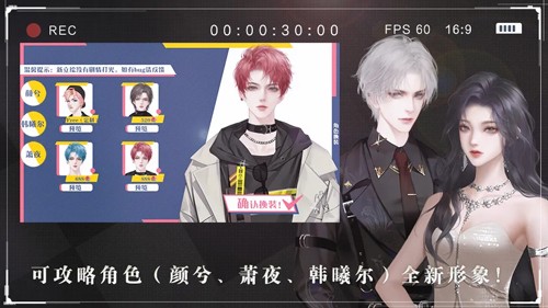 女神自救攻略手机版