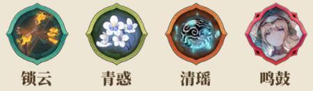 山海镜花0.1折扣版