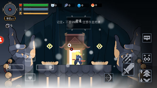 黑白魂刃单机版