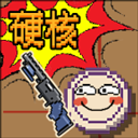 硬核象棋官方版 v1.0.0手机版