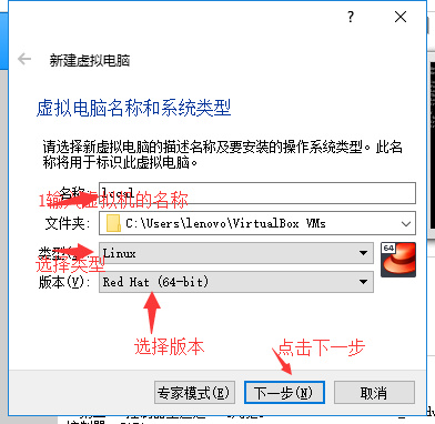 VirtualBox(开源虚拟机)