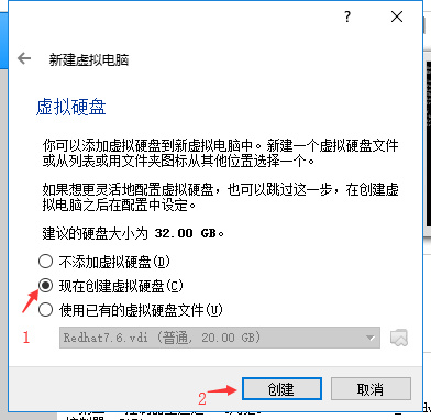 VirtualBox(开源虚拟机)