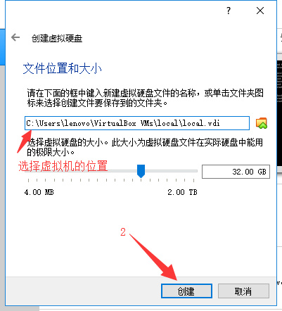 VirtualBox(开源虚拟机)