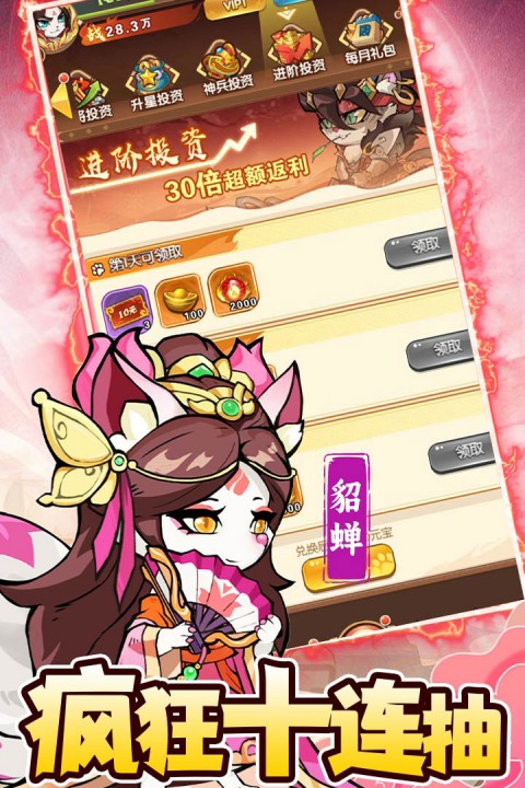 孤堡英雄手游