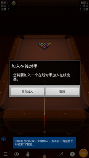 游戏攻略截图7