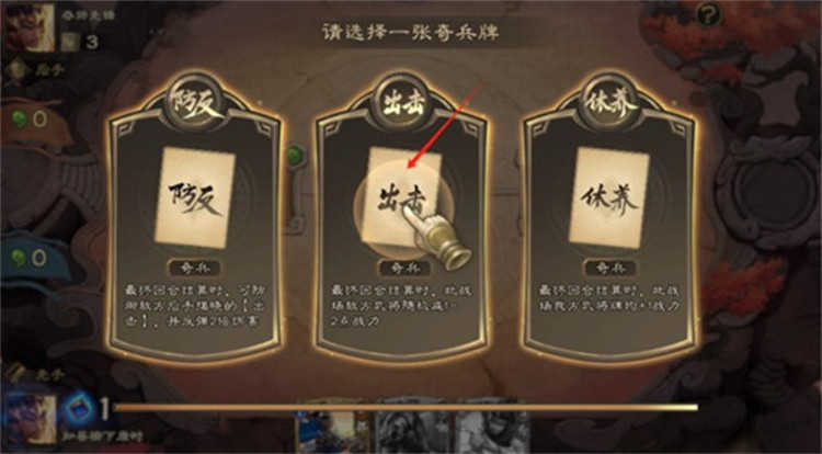 夺帅官方版