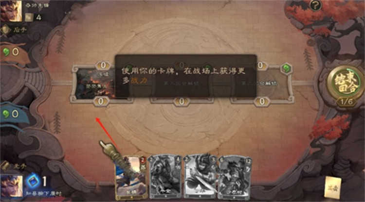 夺帅官方版