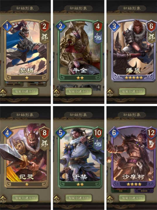 夺帅官方版