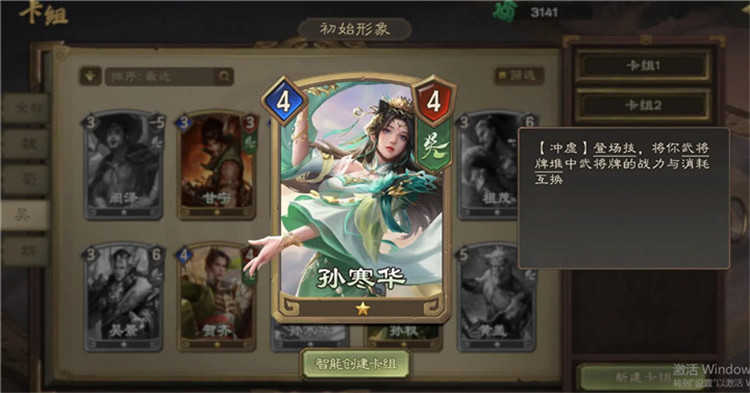夺帅官方版