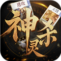 诸神竞技场2025最新版 v5.0.3.1手机版