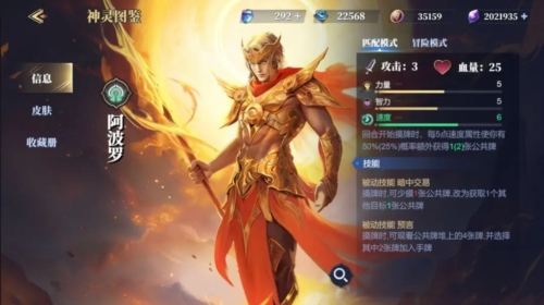 诸神竞技场2025最新版