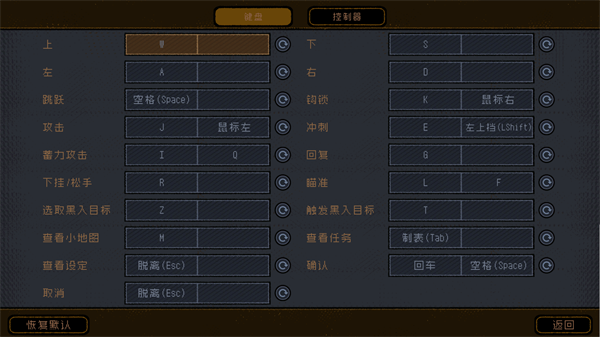 勇敢的哈克电脑版