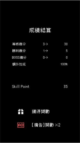 我快速升级手游