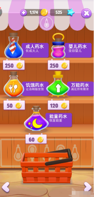 快速升级攻略截图3
