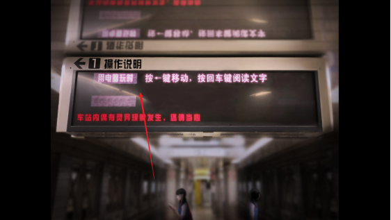 翌日幽暗的并葬电车离线版