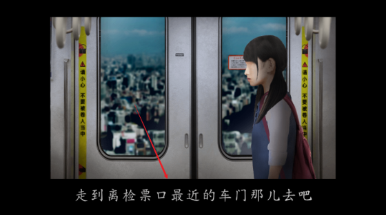 翌日幽暗的并葬电车离线版