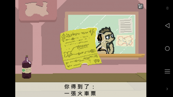 小马国的禁止事项汉化版
