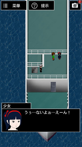 青鬼5汉化版
