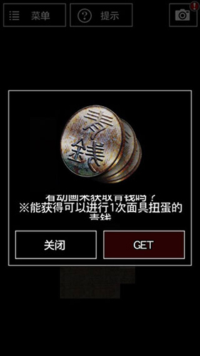 青鬼5汉化版