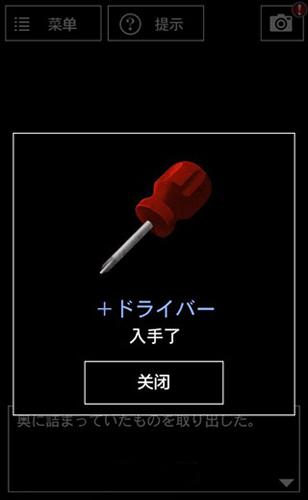 青鬼5汉化版