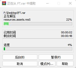 奉天白事铺电脑版