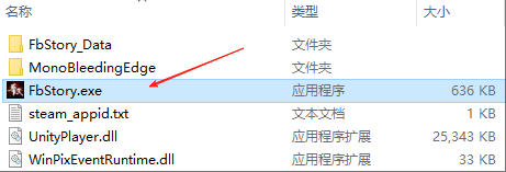 奉天白事铺电脑版
