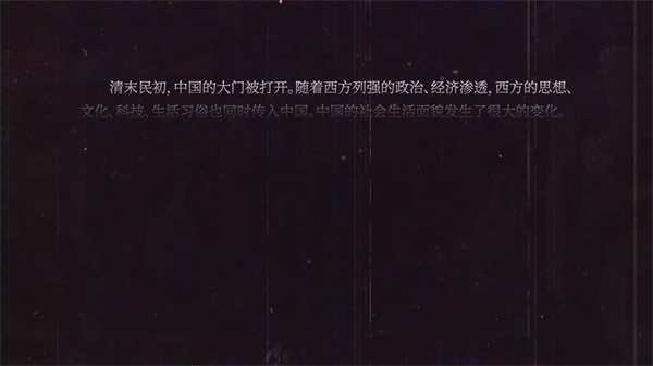 奉天白事铺电脑版
