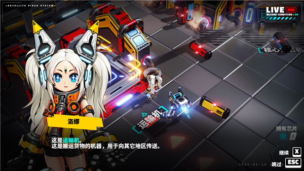 金属之子客户端