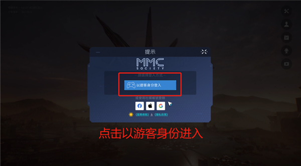 星球：重启官网版