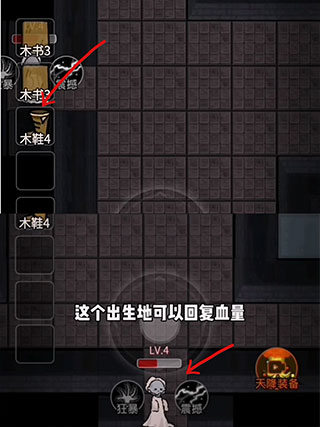 怎么当猎梦者5