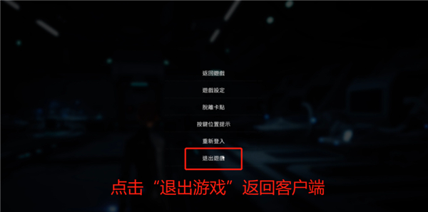 星球：重启官网版
