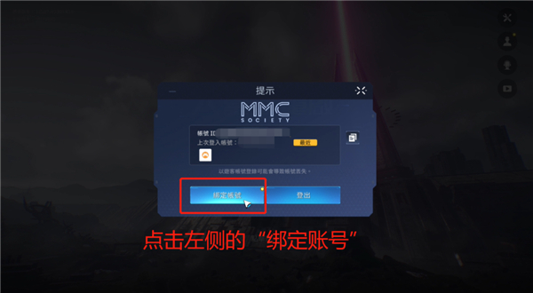 星球：重启官网版
