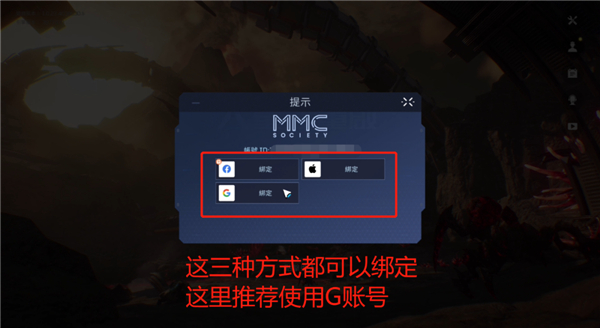 星球：重启官网版