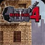 金弹头4(Metal Slug 4) v2021.01安卓版