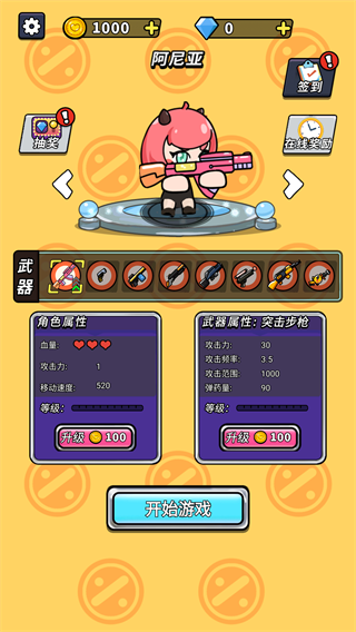 非常简单的古墓冒险游戏