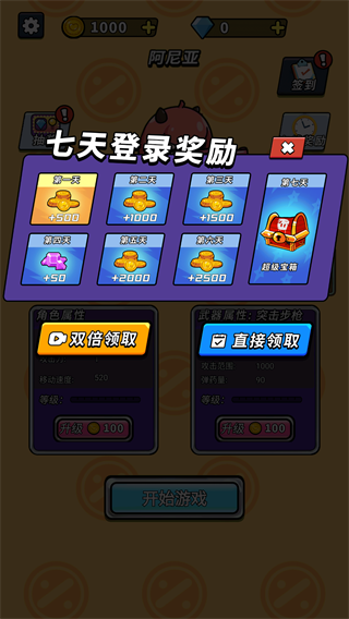 非常简单的古墓冒险游戏
