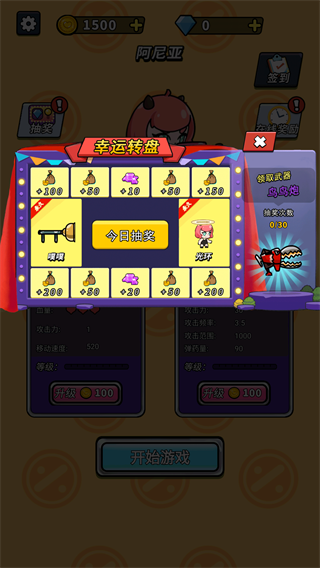 非常简单的古墓冒险游戏
