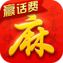 四人麻将游戏 v2.3.6最新版