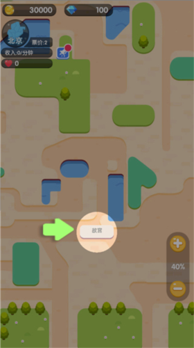进站请刷卡手机版