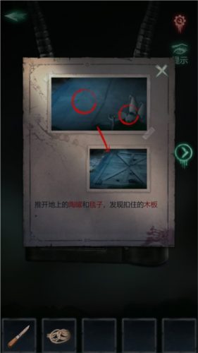 残花葬汉化版