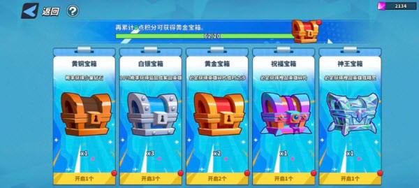 超凡守卫战手游