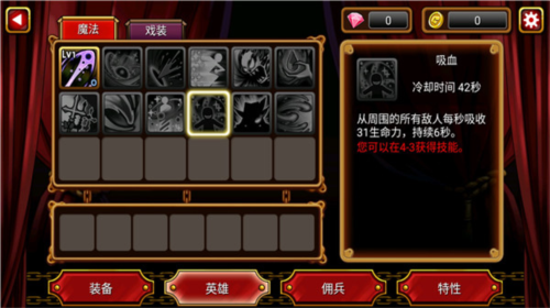 吸血鬼猎人英雄官方版