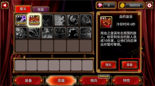 吸血鬼猎人英雄官方版