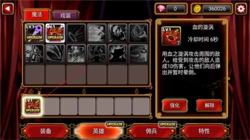 吸血鬼猎人英雄官方版