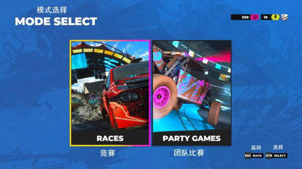 尘埃5客户端