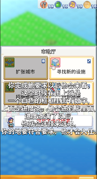 攻略分享截图4