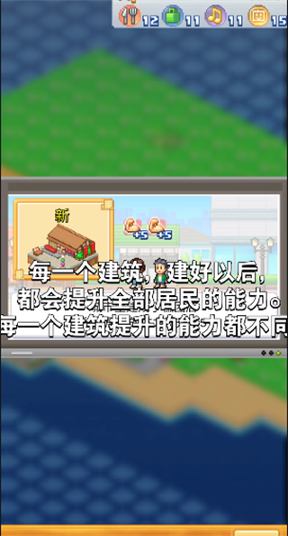 攻略分享截图6