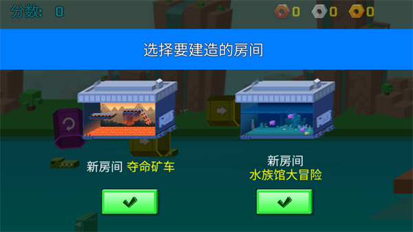 怎么玩截图4